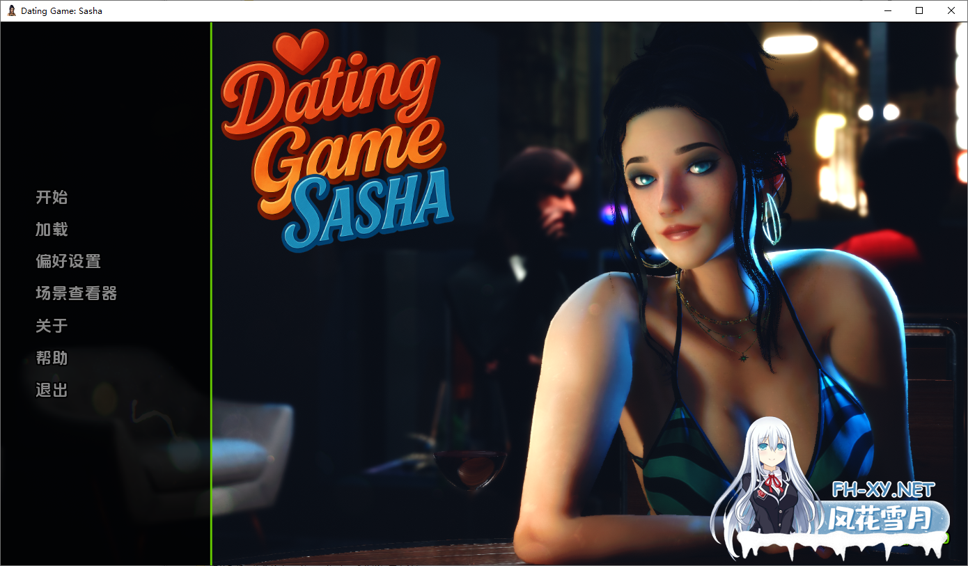[SLG/汉化/动态/3D/更新]约会游戏：萨沙/Dating Game Sasha[Ver1.0][PC+安卓/800M]-2.png