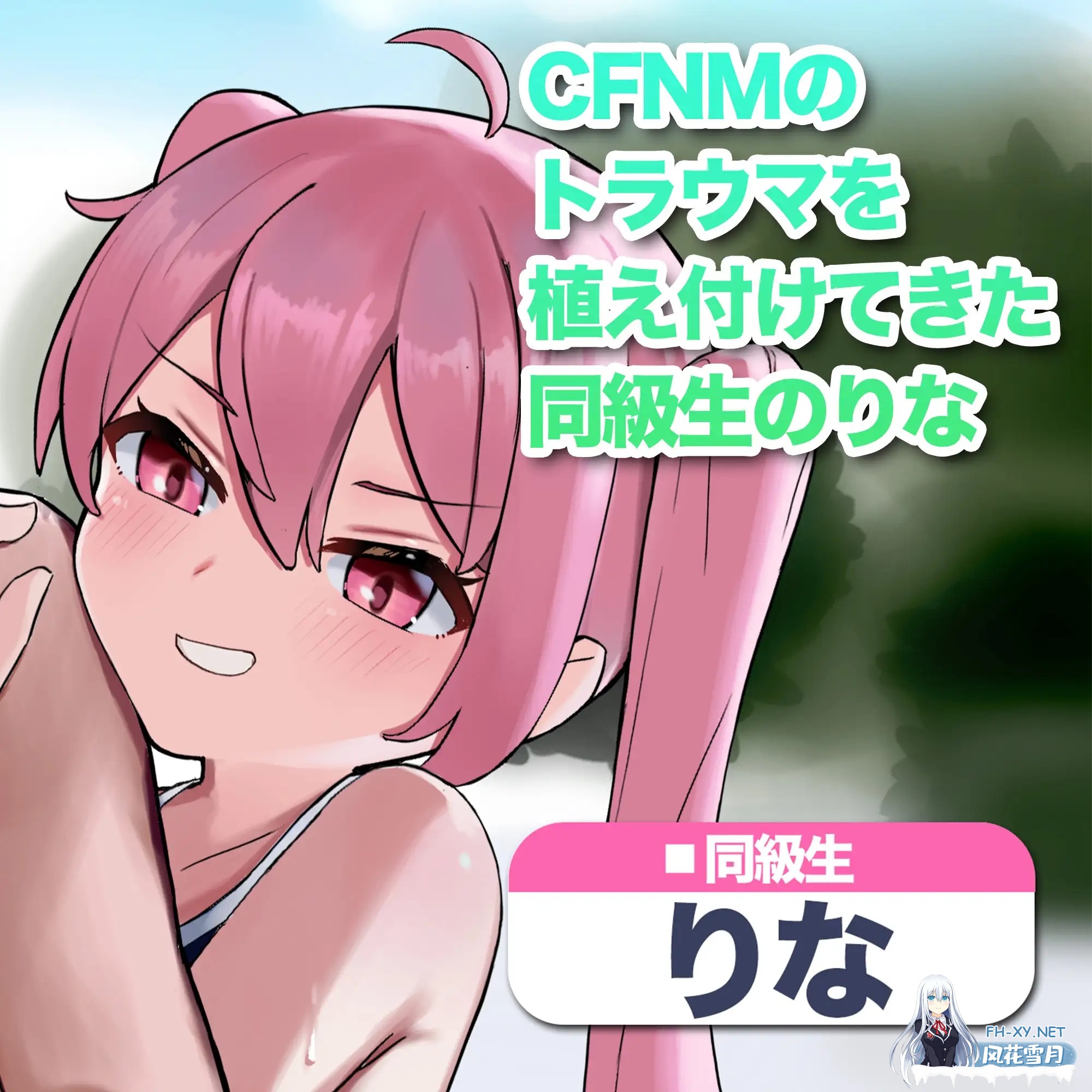 [RPG/机翻+AI文本/手交/自慰/露出][RJ01350832/ラッキースケベ日記たかしくん@CFNM社团]与女孩子建立关系值并露出阴茎！CFNM任务/女の子と関係値を築...-4.jpg
