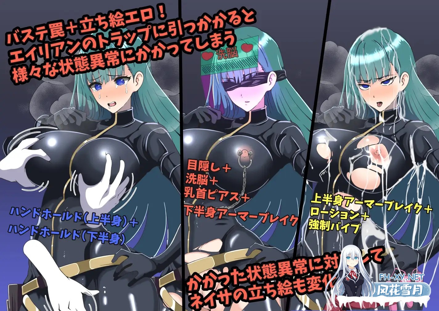 [RPG/AI汉化/机械X/触手/巨乳/胶衣][RJ01236036/S2社团]宇宙探险员内莎～从邪恶外星人的束缚中逃脱～/宇宙探査員ネイサ～拘束エロエイリアンからの...-4.jpg