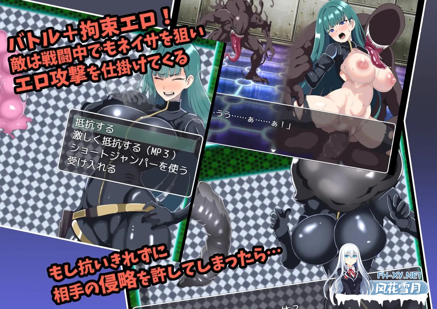 [RPG/AI汉化/机械X/触手/巨乳/胶衣][RJ01236036/S2社团]宇宙探险员内莎～从邪恶外星人的束缚中逃脱～/宇宙探査員ネイサ～拘束エロエイリアンからの...-3.jpg