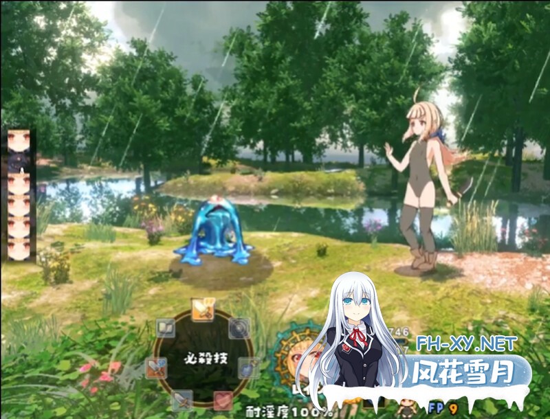 [RPG/异种X/动态/AI汉化/贫乳/口交]最强治疗师的奴隶谭/最強ヒーラーの奴隷譚[Ver3.3][PC+安卓/4.3G]-3.jpg