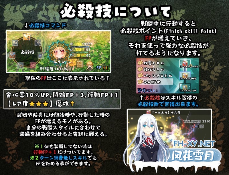 [RPG/异种X/动态/AI汉化/贫乳/口交]最强治疗师的奴隶谭/最強ヒーラーの奴隷譚[Ver3.3][PC+安卓/4.3G]-4.jpg