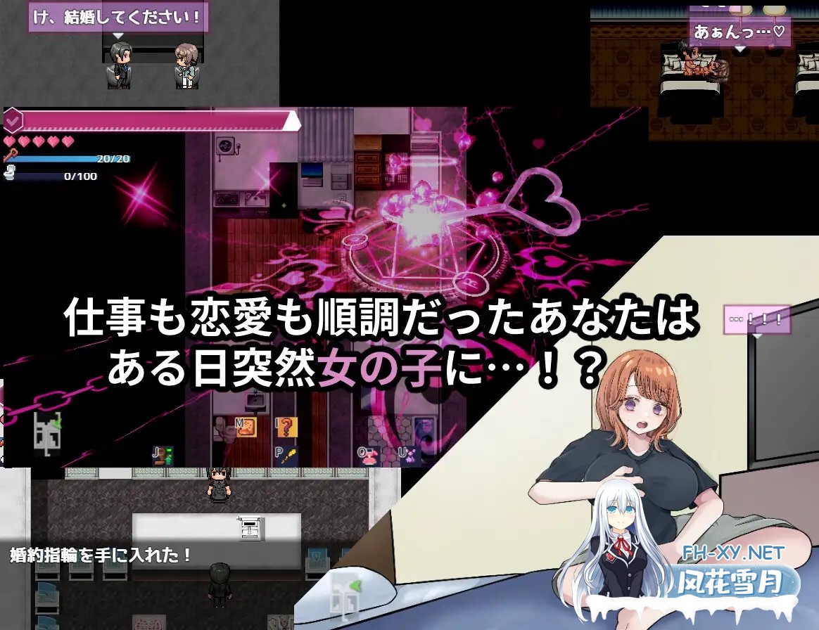 [RPG/机翻+AI文本/更新/TS/NTR/巨乳][RJ01265325/じゃがいもちもち社团]逆转之心 NTR×TS/リバース・ハーツ アーリーアクセス[Ver0.8.0][PC/3.1G]-2.jpg