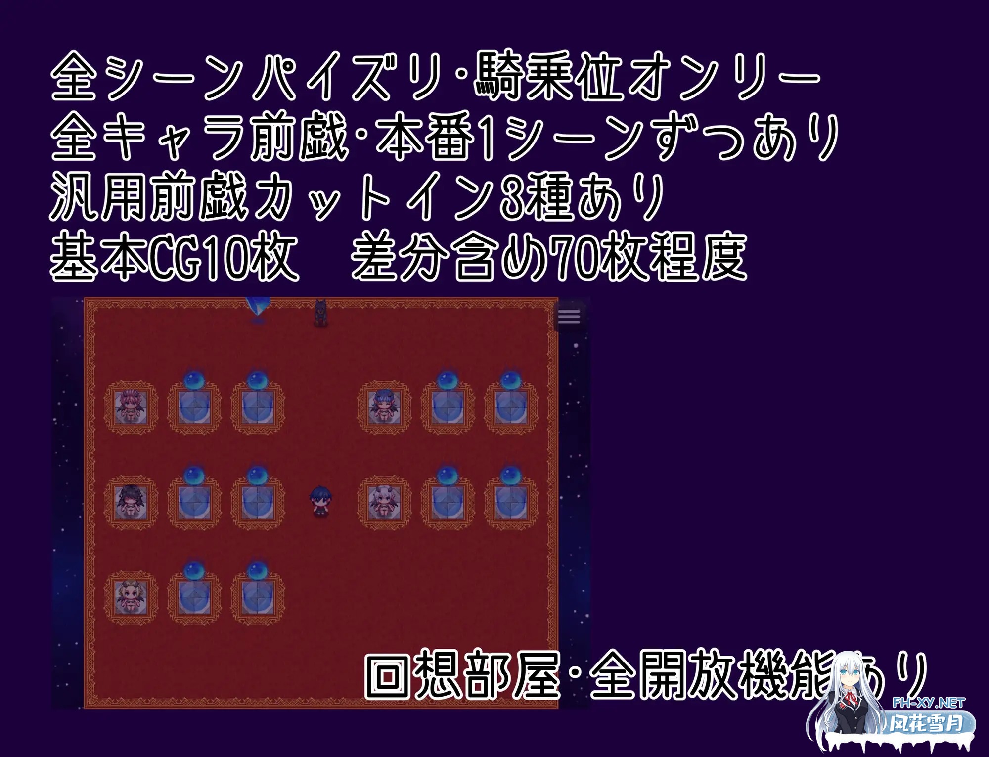 [RPG/机翻+AI文本/魅魔/巨乳/口交/反向奸][RJ01395069/もんすたーサークル社团]逃脱！契约之屋/脱出！さきゅばすハウス[PC/1.10G]-4.jpg
