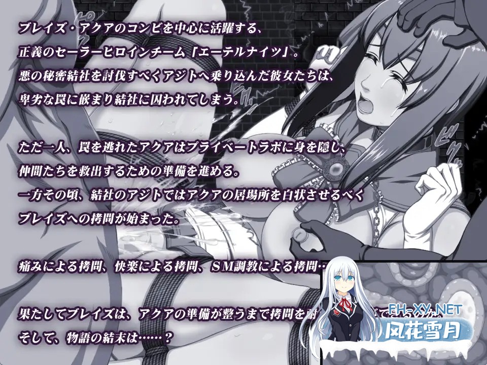 [RPG/机翻+AI文本/拘束/羞辱/SM/羞耻][RJ01435573/いぼつきぐんて社团]永恒骑士～水手女主角凄绝审问～/エーテルナイツ～セーラーヒロイン凄絶拷問...-3.jpg