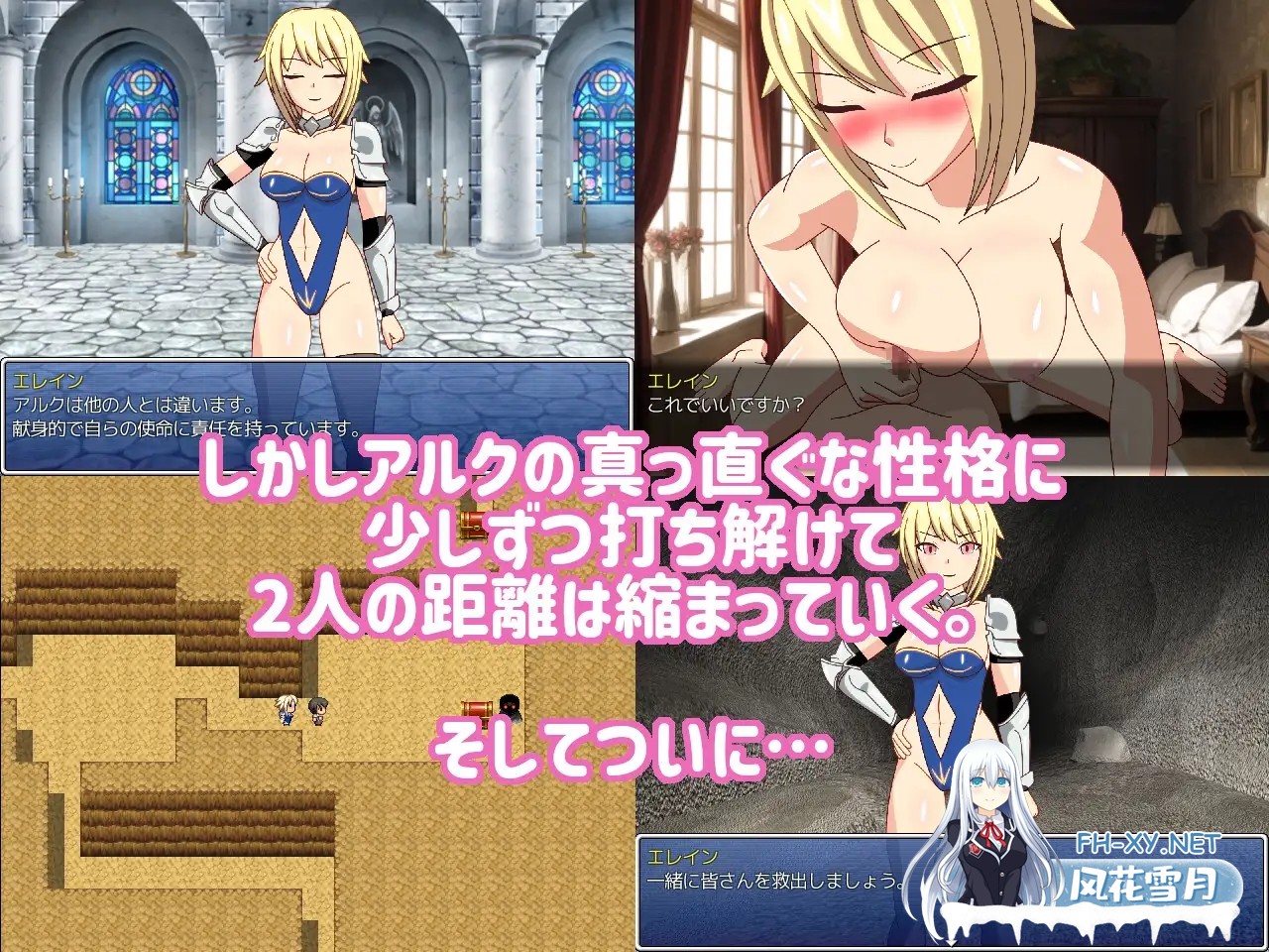 [RPG/机翻+AI文本/NTR/正太/乳交/口交][RJ01221567/ダイコン武者修行社团]彼此觉醒NTR癖好的女骑士与少年的笨蛋情侣/互いにネトラレに目覚めた女騎士...-2.jpg