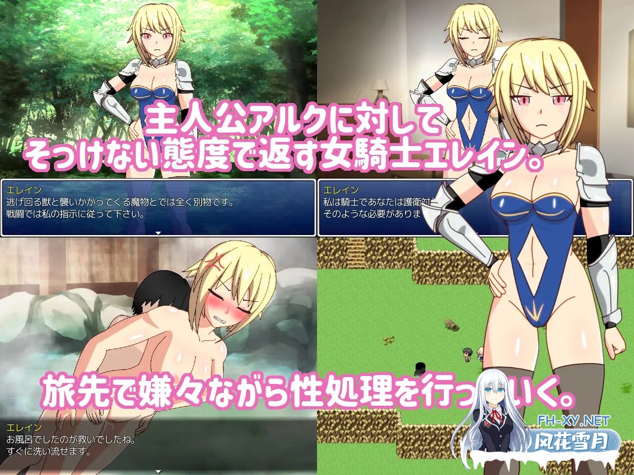 [RPG/机翻+AI文本/NTR/正太/乳交/口交][RJ01221567/ダイコン武者修行社团]彼此觉醒NTR癖好的女骑士与少年的笨蛋情侣/互いにネトラレに目覚めた女騎士...-3.jpg