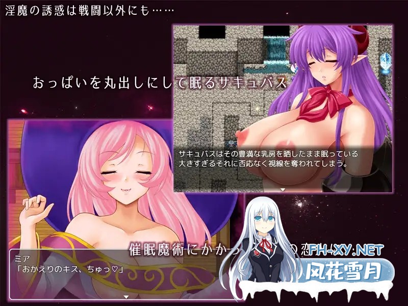 [RPG/AI汉化/魅魔/色诱/反向奸/巨乳][RJ424884/蒼桜社团]淫魔的梦与被囚禁的灵魂/淫魔の夢と囚われの魂[Ver1.3.3][PC+安卓/990M]-3.jpg