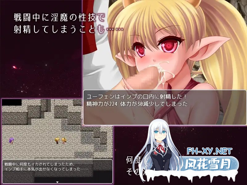 [RPG/AI汉化/魅魔/色诱/反向奸/巨乳][RJ424884/蒼桜社团]淫魔的梦与被囚禁的灵魂/淫魔の夢と囚われの魂[Ver1.3.3][PC+安卓/990M]-4.jpg