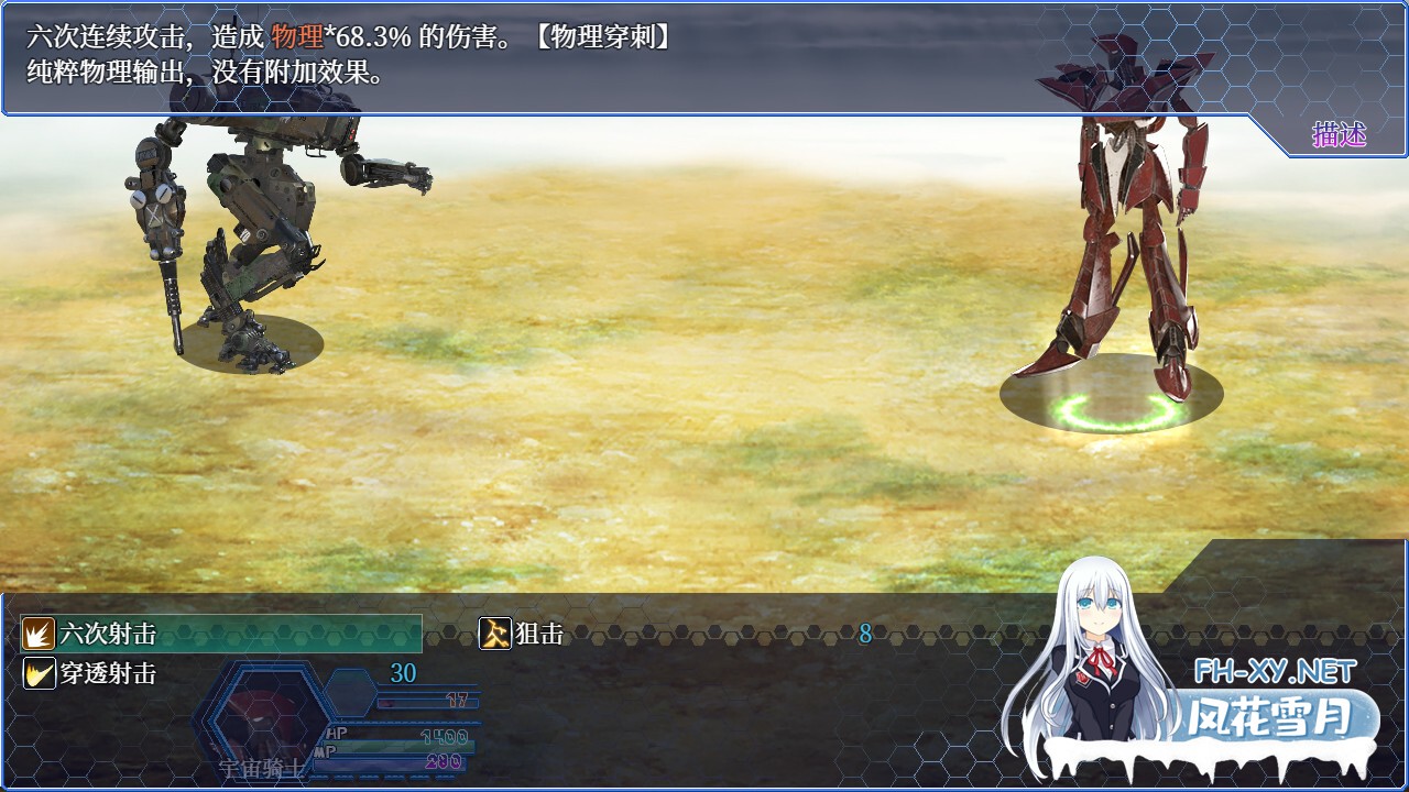 [RPG/STEAM官中/巨乳/3D/动态]惑星游侠-Planet Rogue[Ver.4.2.10+DLC][PC/2.10G]-4.jpg