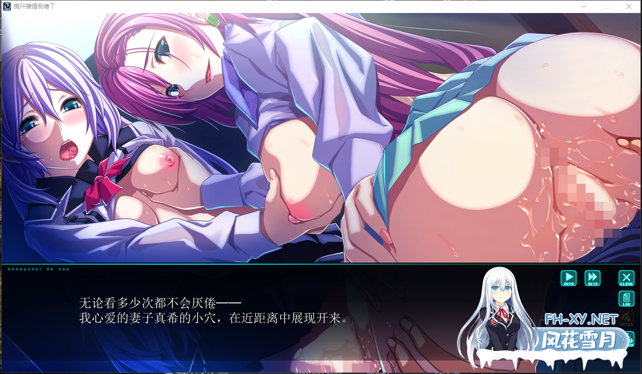 PC推荐[电车痴汉拔作ADV]在电车里做~電車内でなう内嵌汉化版+独立特典[4.36G]百度/迅雷/夸克/-4.png
