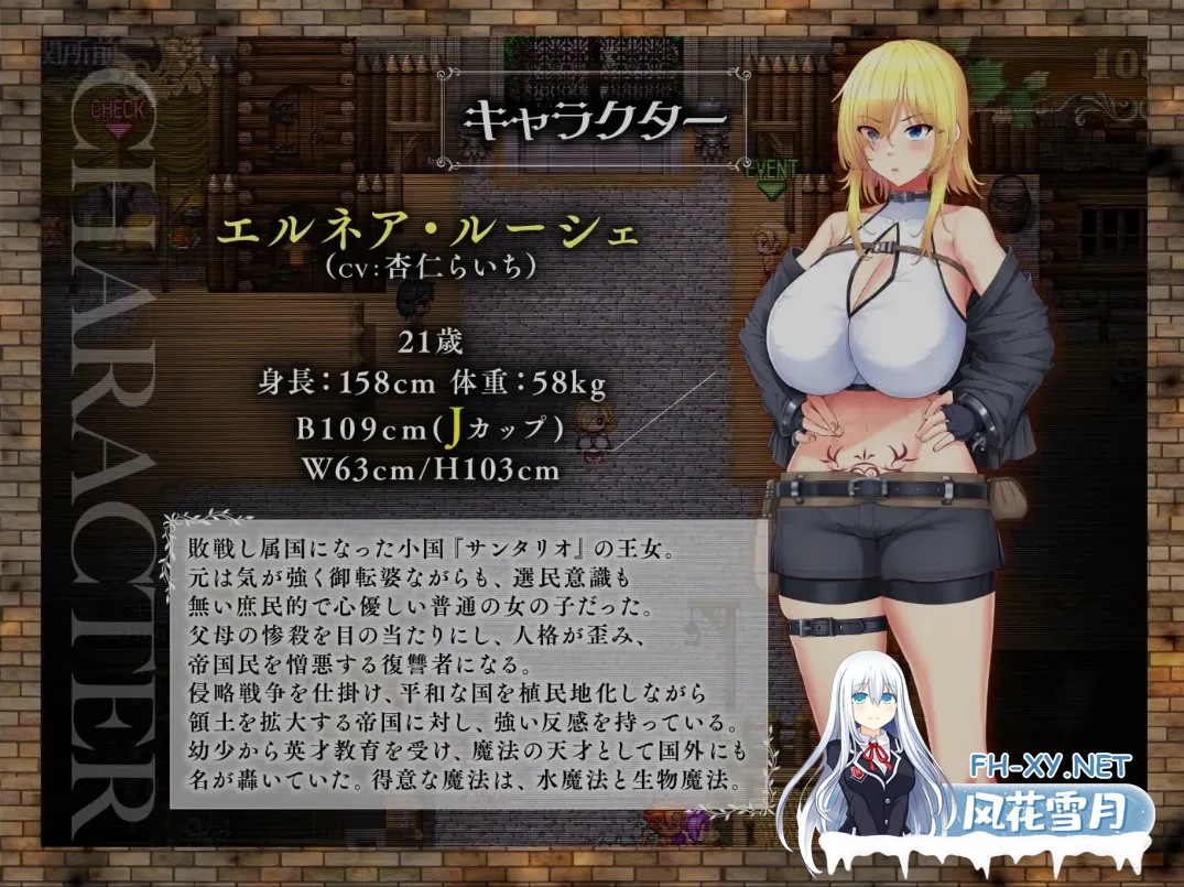 [日式RPG/PC/AI汉化] 亡国的公主沦为侵略国家的共享奴隶～ 敗戦隷姫エルネア～亡国の姫は侵略国家の共有奴○～ ver1.0.5 [2.2G/更新]-2.jpg