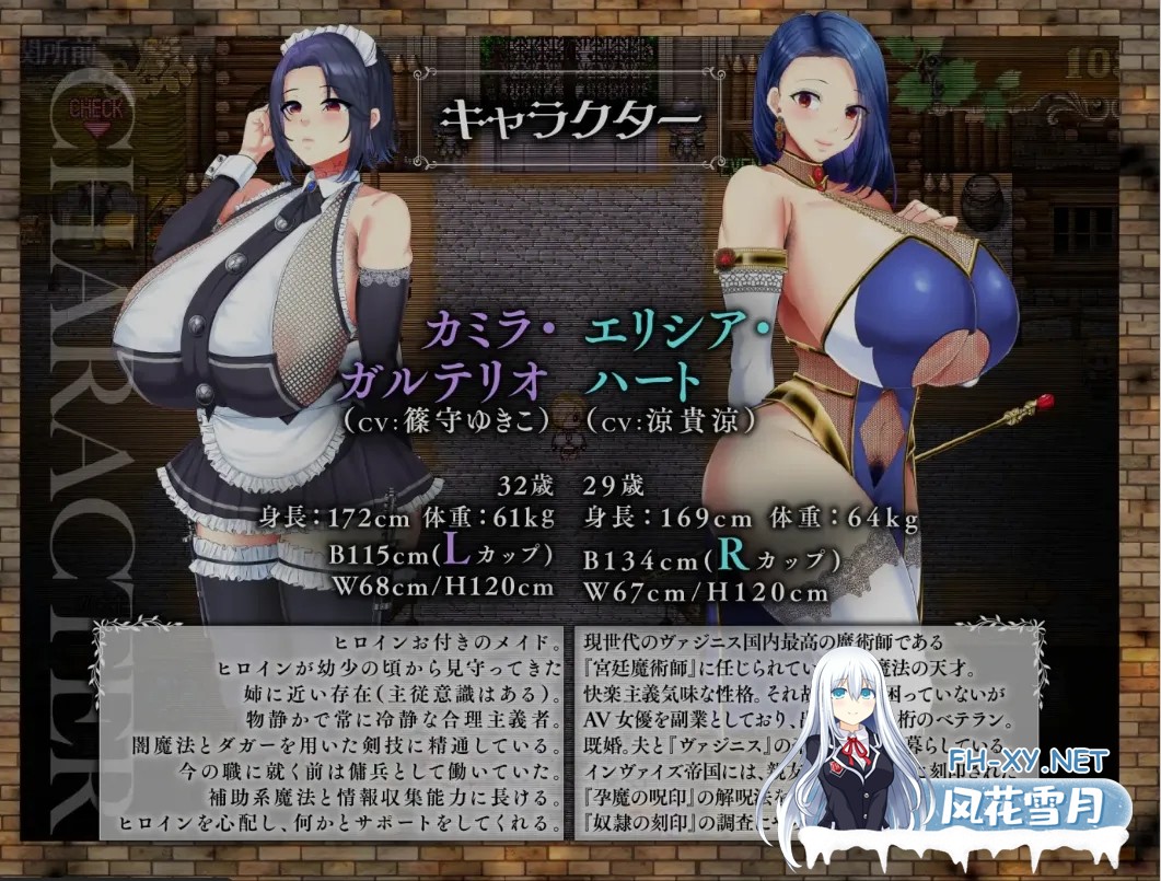 [日式RPG/PC/AI汉化] 亡国的公主沦为侵略国家的共享奴隶～ 敗戦隷姫エルネア～亡国の姫は侵略国家の共有奴○～ ver1.0.5 [2.2G/更新]-3.jpg