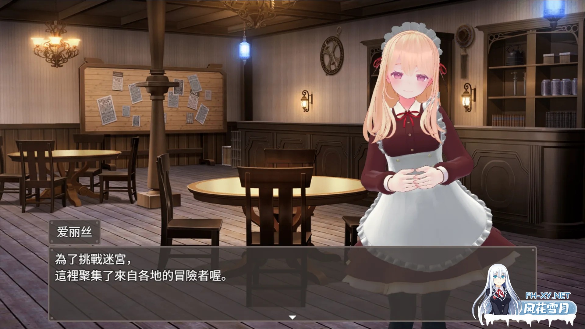 [日系RPG/官中/动态/PC+安卓joi]迷宫之花 迷宮ノ花 Ver1.00 官方中文版[2.05G]-2.jpg