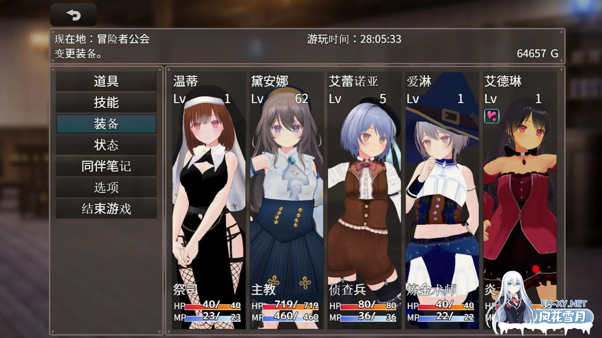 [日系RPG/官中/动态/PC+安卓joi]迷宫之花 迷宮ノ花 Ver1.00 官方中文版[2.05G]-4.jpg