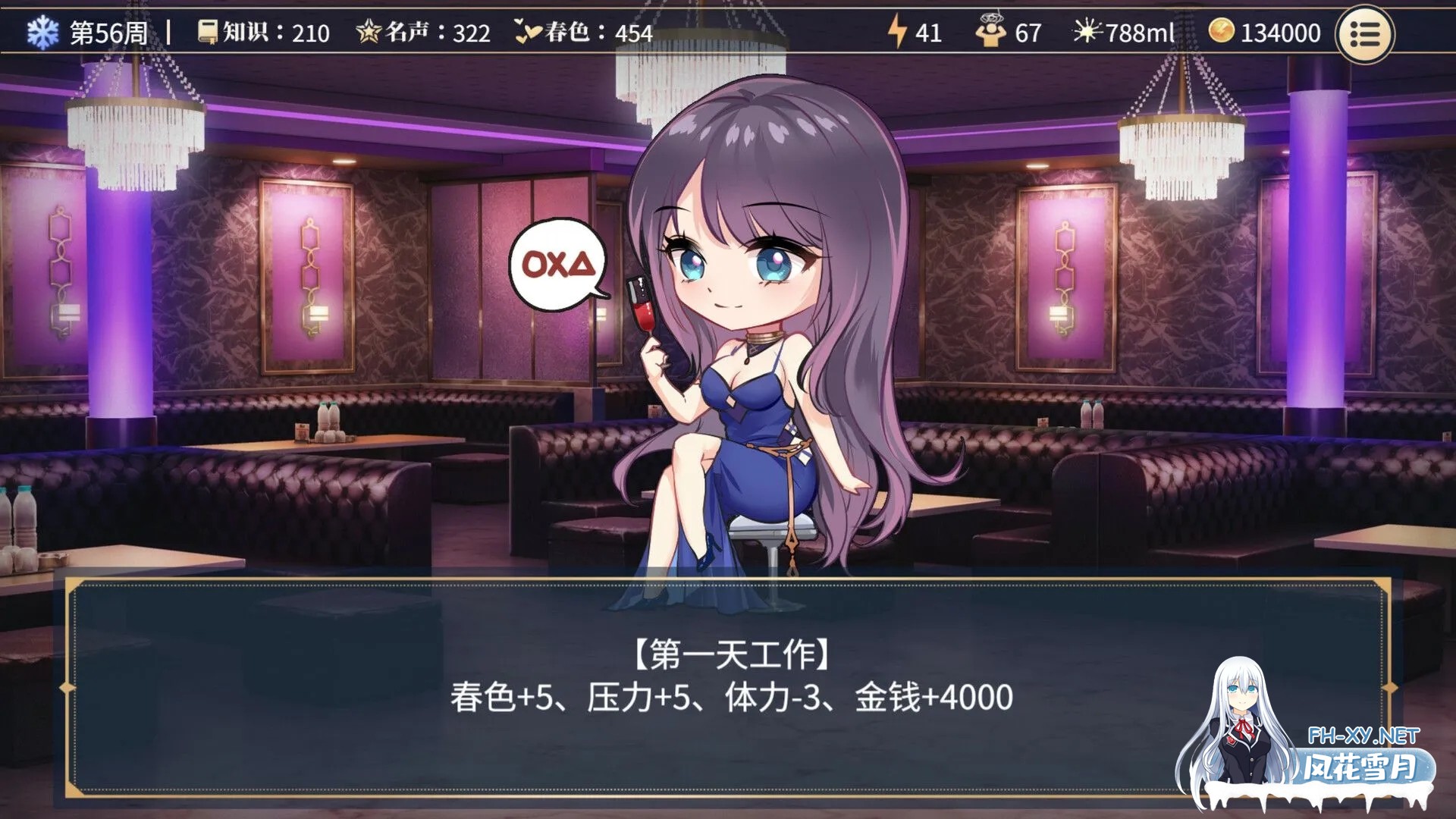 [互动SLG精品/官中/步兵/PC]杏转契约与痴汉少女 杏轉契約與痴漢少女 SOx Change Contract and Molester Girl Ver1.15 官方中文步兵版[2.71/CV]-2.jpg