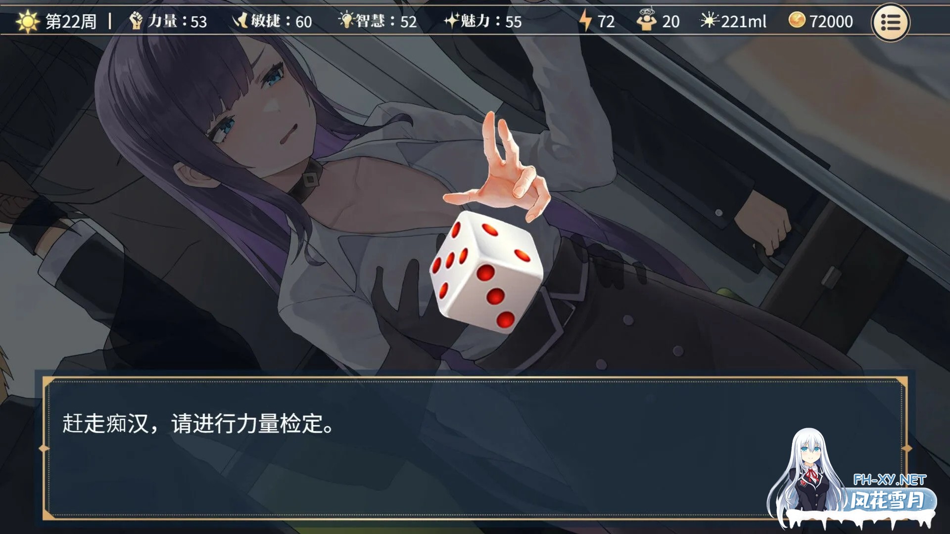 [互动SLG精品/官中/步兵/PC]杏转契约与痴汉少女 杏轉契約與痴漢少女 SOx Change Contract and Molester Girl Ver1.15 官方中文步兵版[2.71/CV]-3.jpg