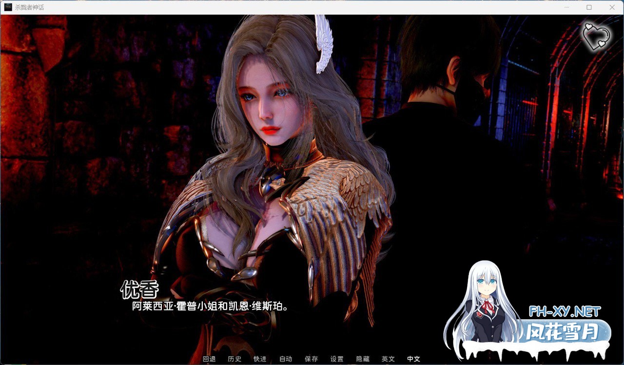 [SLG/官中/双端] 杀手的神话 Ch.8 Myth of Slayer 官方中文版 [5.19G]-2.jpg