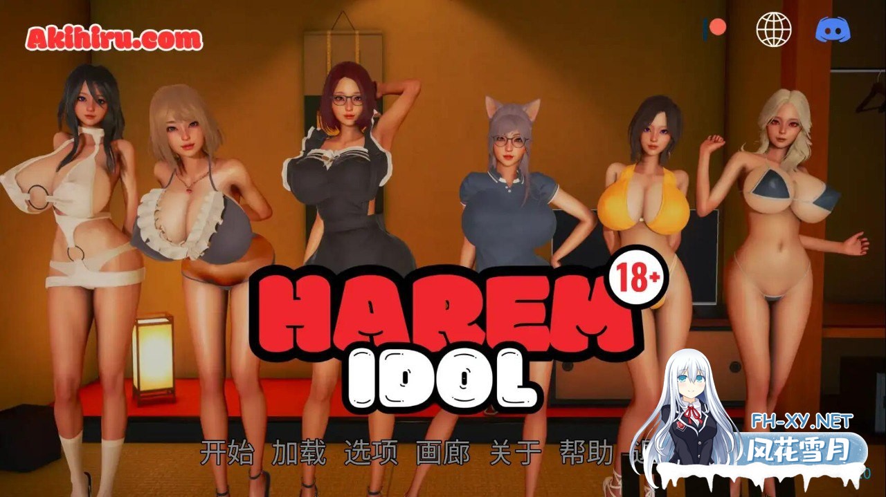 [SLG/汉化/双端] 后宫偶像 v5.0 AI版 Harem Idol [3.87G]-1.jpg