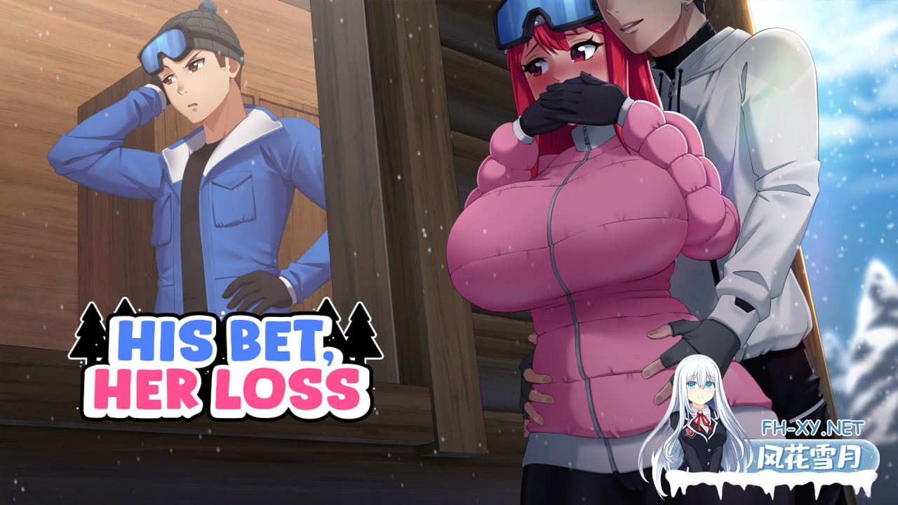 [SLG/官中/双端] 他的赌注，她的损失 v0.4 His Bet, Her Loss [3.55G]-1.jpg