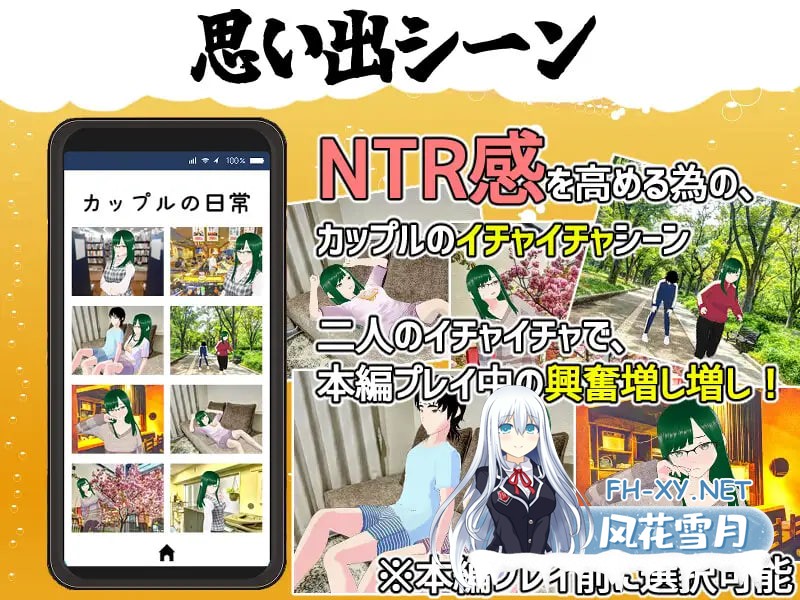 [3D/AI汉化/PC] 你想和我女朋友做爱吗2 ～混浴温泉～ v1.0.1 僕の彼女とヤッてみる2 ～混浴温泉～ [1.41G]-2.jpg