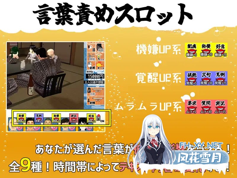 [3D/AI汉化/PC] 你想和我女朋友做爱吗2 ～混浴温泉～ v1.0.1 僕の彼女とヤッてみる2 ～混浴温泉～ [1.41G]-3.jpg