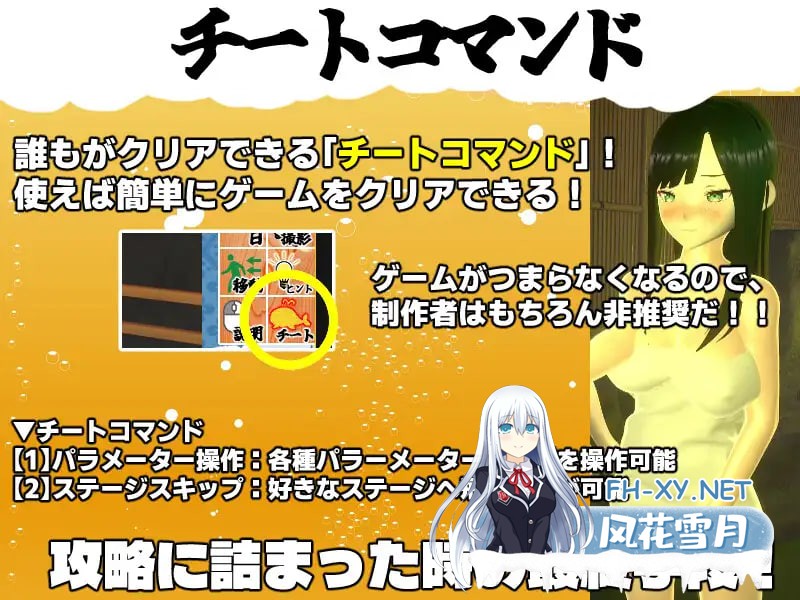 [3D/AI汉化/PC] 你想和我女朋友做爱吗2 ～混浴温泉～ v1.0.1 僕の彼女とヤッてみる2 ～混浴温泉～ [1.41G]-4.jpg