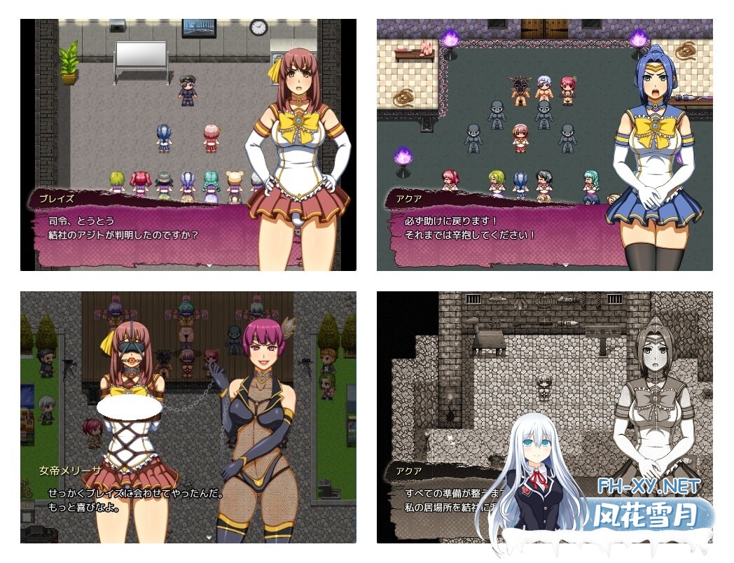 [RPG/AI汉化/PC] 永恒骑士～水手服女英雄惨烈拷问～ v1.0.0 エーテルナイツ～セーラーヒロイン凄絶拷問～ [711M]-2.jpg