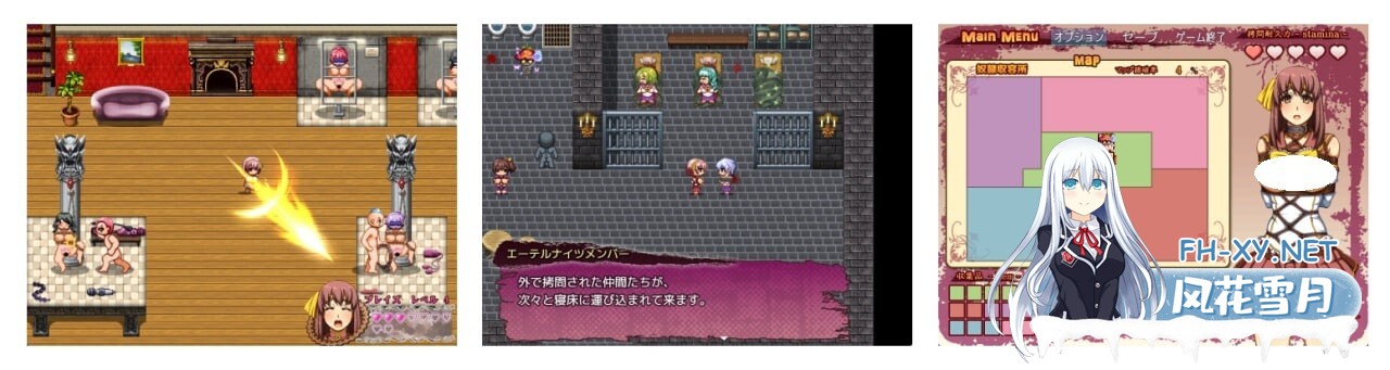 [RPG/AI汉化/PC] 永恒骑士～水手服女英雄惨烈拷问～ v1.0.0 エーテルナイツ～セーラーヒロイン凄絶拷問～ [711M]-4.jpg