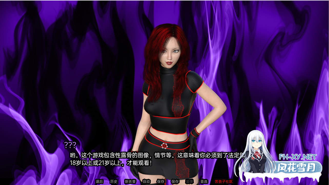 [SLG/汉化/3D/动态/更新]故障和婊子/Glitches and Bitches[Ver0.20][PC+安卓/2.3G]-3.png
