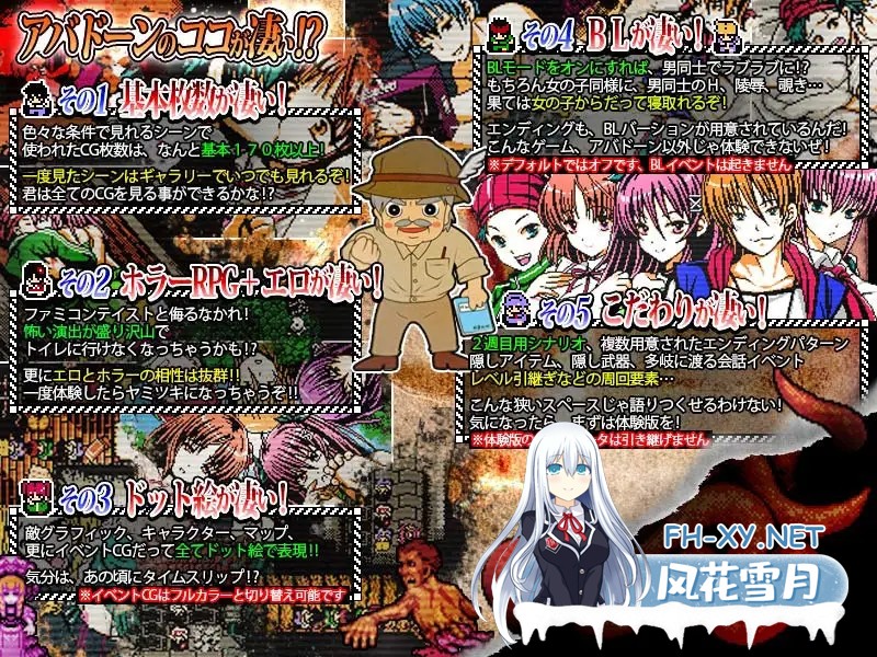[RPG/AI汉化/像素/后宫/NTR/女同][RJ080542/さくらぷりん社团]沉睡于腐界的公主：阿巴顿/腐界に眠る王女のアバドーン[Ver1.32][PC/590M]-2.jpg