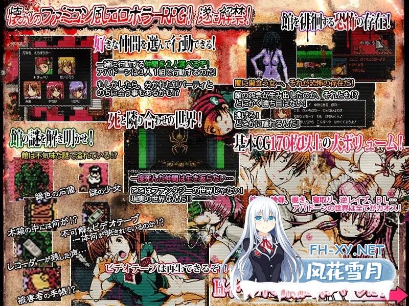 [RPG/AI汉化/像素/后宫/NTR/女同][RJ080542/さくらぷりん社团]沉睡于腐界的公主：阿巴顿/腐界に眠る王女のアバドーン[Ver1.32][PC/590M]-4.jpg
