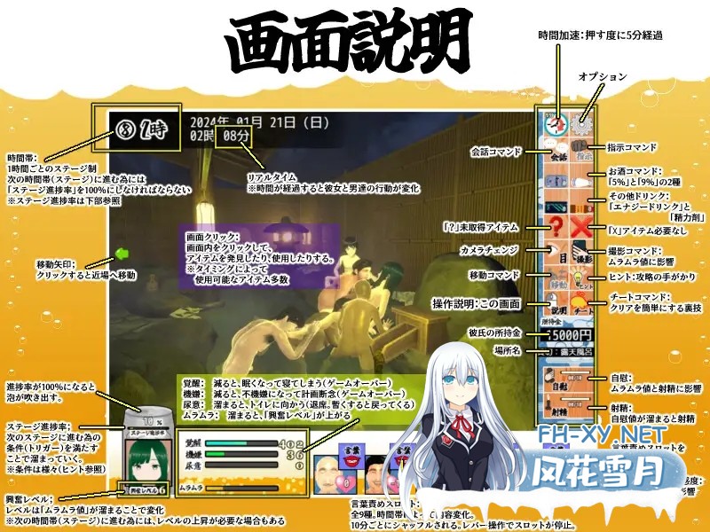 [3D/NTR/中出/多P/巨乳/机翻+AI文本][RJ01438545/めくじら社团]和我的女朋友试着发生关系2 ～混浴温泉～/僕の彼女とヤッてみる2 ～混浴温泉～[Ver1.01][...-3.jpg