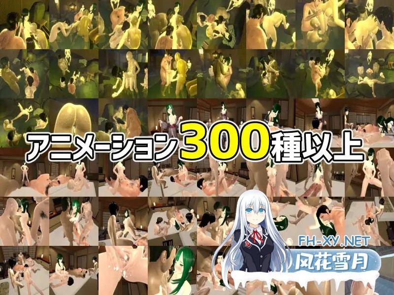 [3D/NTR/中出/多P/巨乳/机翻+AI文本][RJ01438545/めくじら社团]和我的女朋友试着发生关系2 ～混浴温泉～/僕の彼女とヤッてみる2 ～混浴温泉～[Ver1.01][...-4.jpg