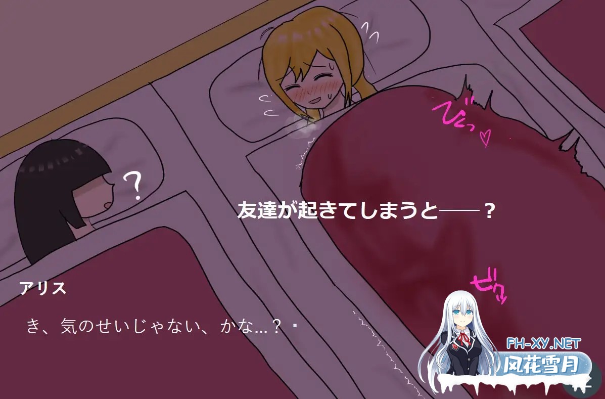 [SLG/机翻+AI文本/堕落/中出/乳交/巨乳][RJ01437589/灯ノ檻社团]深夜，熟睡的巨乳女高中生被大叔潜入夜袭，在朋友阵阵鼾声的邻床边，一次次颤抖不...-3.jpg