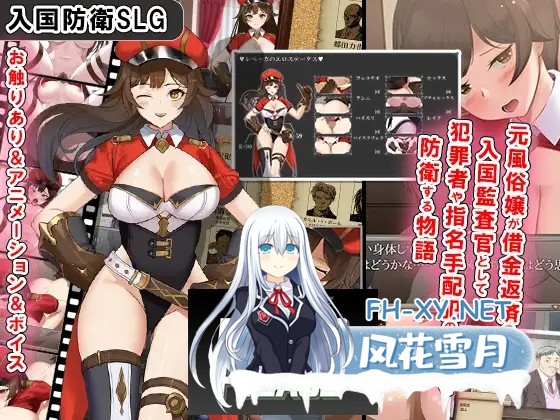 [SLG/机翻+AI文本/触摸/援交/乳交/羞辱/口交/巨乳][RJ393102/からあげカンパニー社团]Rapers, Please[+全CG存档][PC/1.30G]-1.jpg