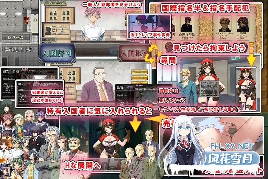 [SLG/机翻+AI文本/触摸/援交/乳交/羞辱/口交/巨乳][RJ393102/からあげカンパニー社团]Rapers, Please[+全CG存档][PC/1.30G]-2.jpg