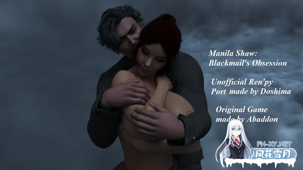 [SLG/动态/更新/3D/更新/汉化]马尼拉-肖：勒索的迷恋2/Manila Shaw: Blackmail's Obsession Unofficial Ren'Py Port[Ver0.39 J.D][PC+安卓/6.26G]-2.jpg