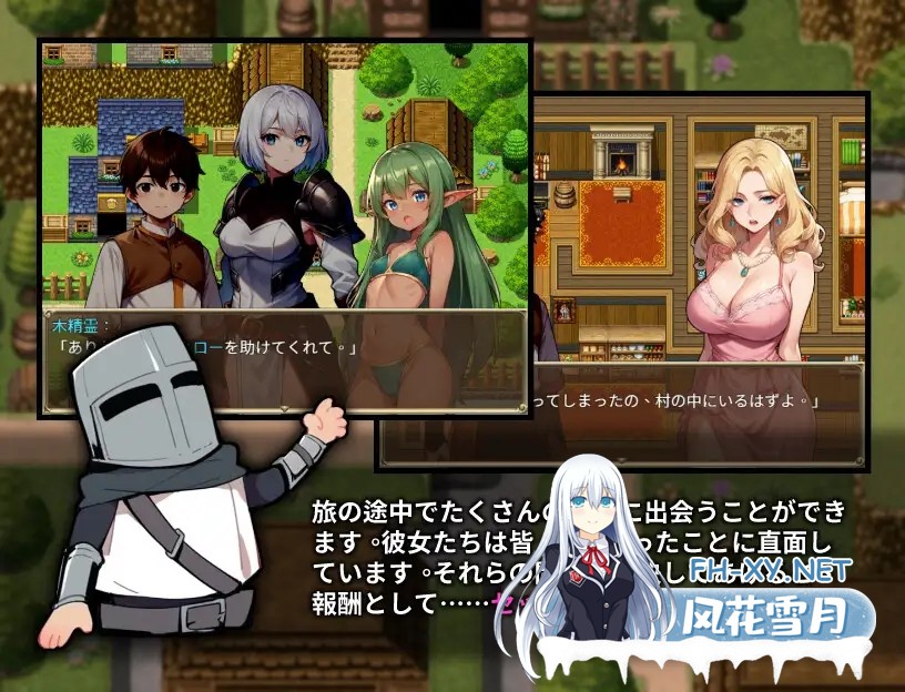 [RPG/DL官中/奇幻/后宫/正太/中出/异种X/巨乳][RJ01164832/Godkillerdante社团]不可能!哥布林侵略!〜正太的種付大冒險〜/まさか!ゴブリン侵略!〜正太の種...-2.jpg