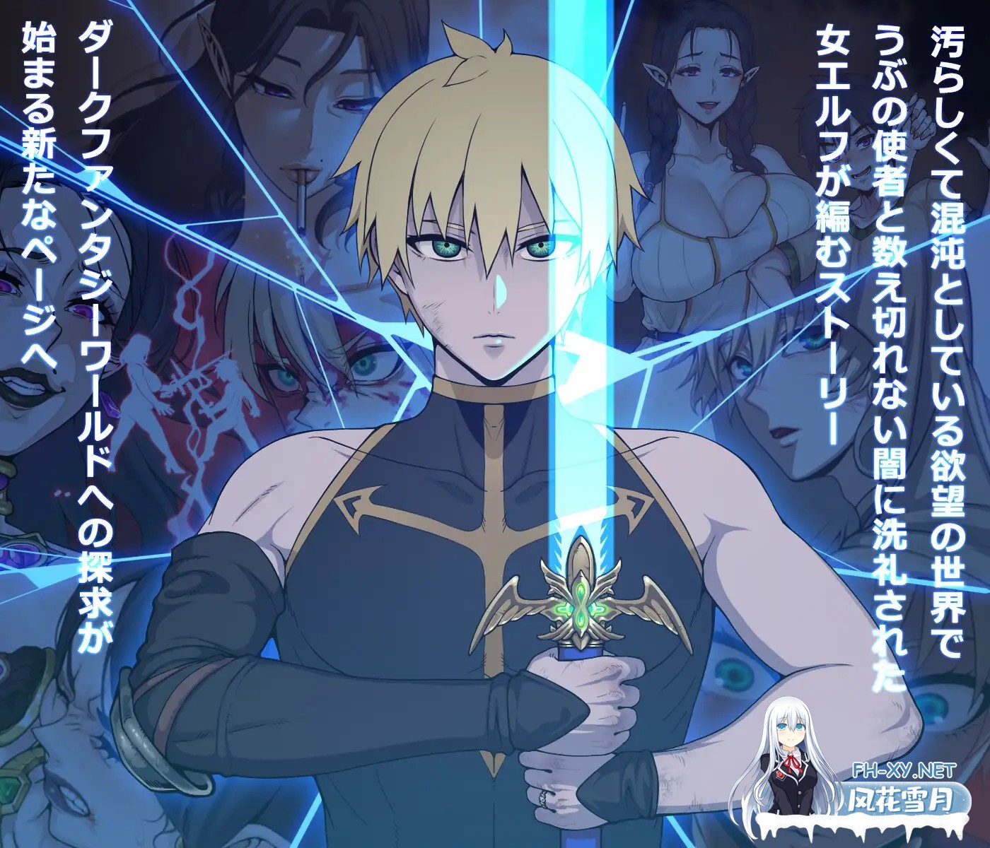 [RPG/AI汉化/熟女/兽X/口交/巨乳][RJ369829/Blue Bones社团]欲望之尾/欲望の尾[Ver1.01][PC+安卓/3.20G]-4.jpg