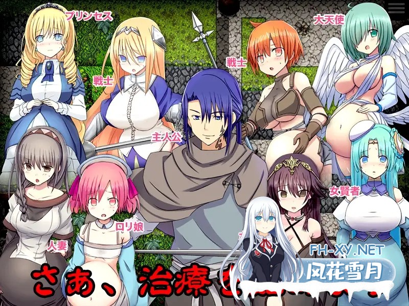 [RPG/机翻/人妻/NTR/怀孕/虫X][RJ01144181/リボン社团]阴道内蠕虫驱除！-在寄生淫虫蠢动的地下城进行堕胎驱除诊疗师-/膣内ワーム駆除! -寄生淫蟲の蠢...-2.jpg