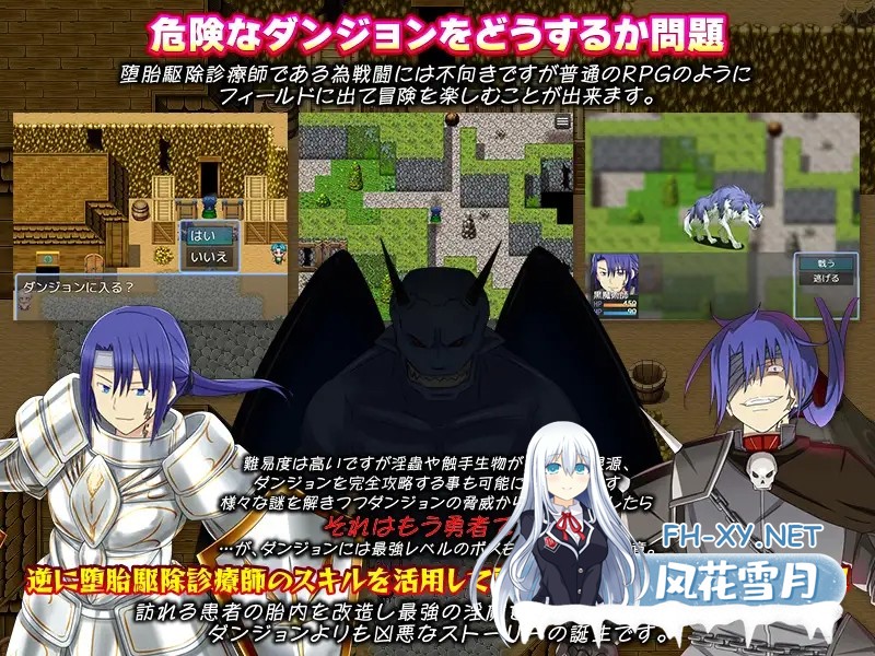 [RPG/机翻/人妻/NTR/怀孕/虫X][RJ01144181/リボン社团]阴道内蠕虫驱除！-在寄生淫虫蠢动的地下城进行堕胎驱除诊疗师-/膣内ワーム駆除! -寄生淫蟲の蠢...-3.jpg