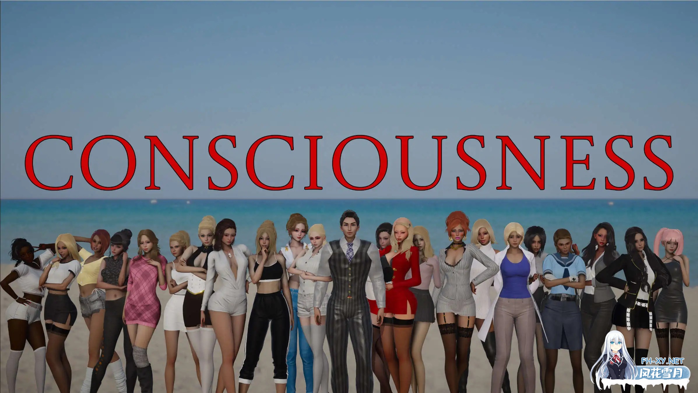 [SLG/汉化/动态/3D/更新]意识/Consciousness[Ch.1][PC+安卓/4.70G]-2.jpg