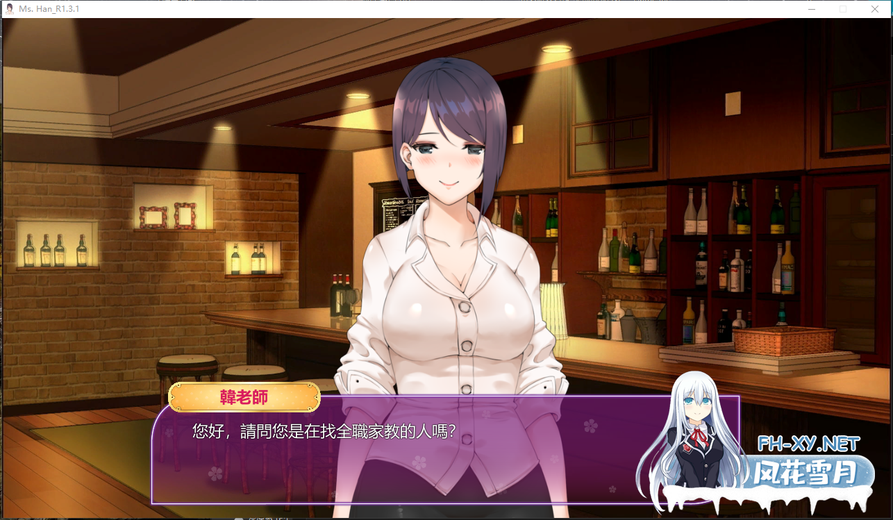PC推荐[师生背德SLG黑丝教师]韩老师的课后辅导  V1.3.1.8.15官中动态步兵版+DLC-中文语音[600M]百度迅雷+夸克UC-4.png