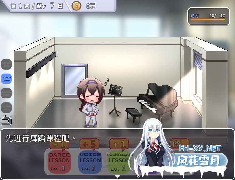 PC推荐[沙盒互动偶像养成SLG]性交制作人★ミ Build.11934768 STEAM官中版+全DLC[660M]-2.png