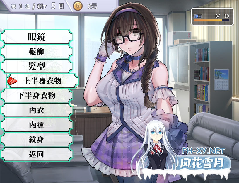 PC推荐[沙盒互动偶像养成SLG]性交制作人★ミ Build.11934768 STEAM官中版+全DLC[660M]-4.png