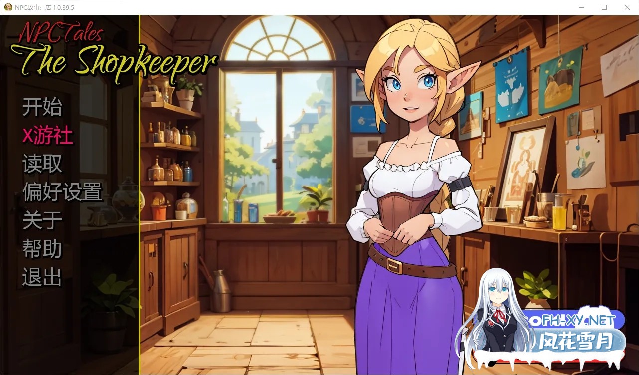 [经营互动SLG/AI汉化/PC+安卓] NPC故事:店主 NPC Tales: The Shopkeeper 0.39.5 AI汉化步兵版 [600M/新作]-1.jpg