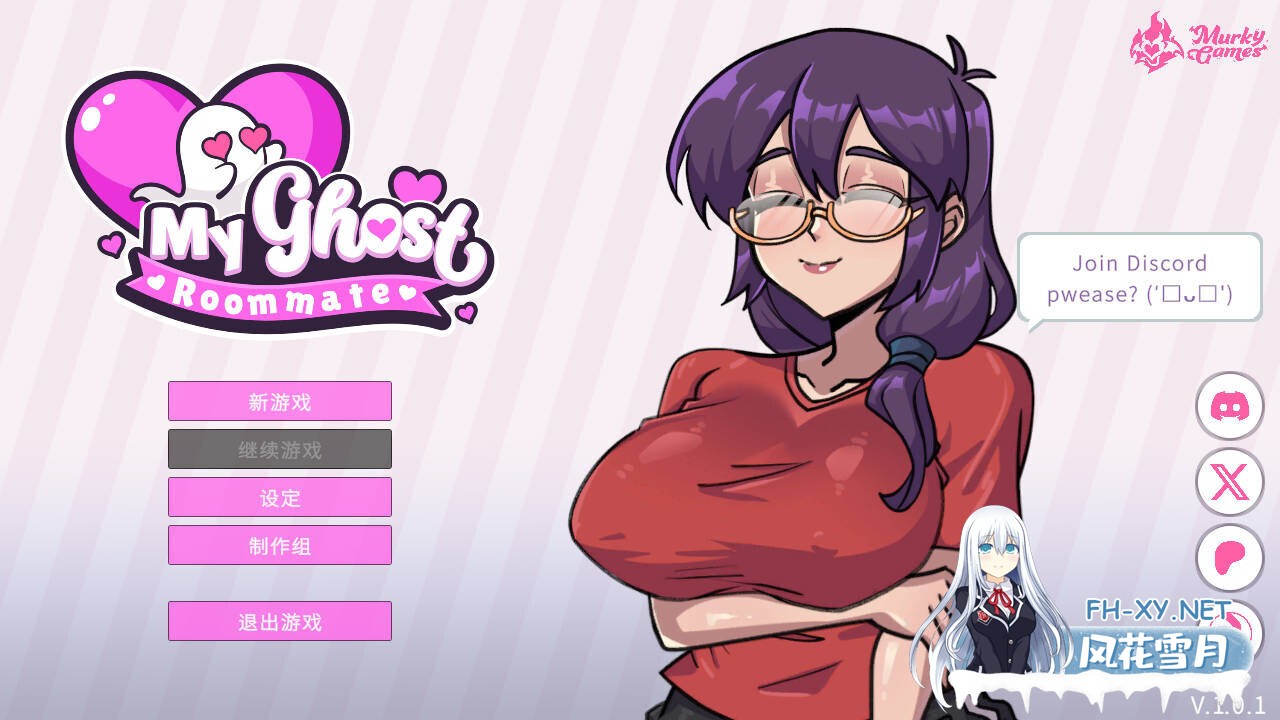 [SLG/中文/全动态步兵] 我的幽灵室友/My Ghost RooMMate V1.0.1 官方中文步兵版 [106M/新作]-2.jpg