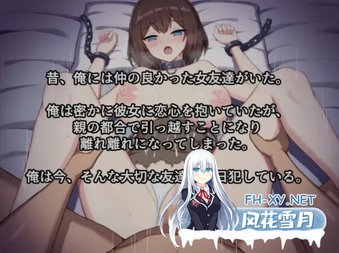 [SLg/AI汉化/全动态] 成为奴隶的朋友和无法抗拒渔网的我 奴隷となった友達と渔网に抗えない俺 AI汉化版 [750M/新作-2.jpg