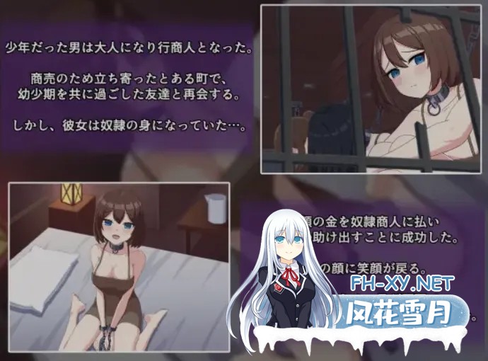 [SLg/AI汉化/全动态] 成为奴隶的朋友和无法抗拒渔网的我 奴隷となった友達と渔网に抗えない俺 AI汉化版 [750M/新作-3.jpg